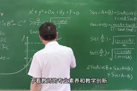 职称教师躺平背后的深层原因：教育体制的危机与改革；视频封面