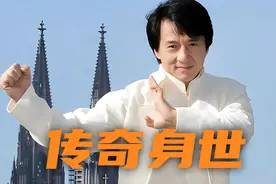 成龙的身世竟如此炸裂！父亲曾是国军，母亲还卖过“大烟”视频封面