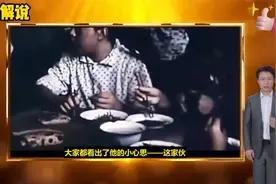 1970年庐山会议结束后，主席对江青说了一番话_视频封面