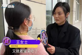 老人吃自制腌萝卜条，竟然中毒住院？医生：不建议过多食用腌咸菜视频封面