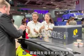 宝马车展免费领冰激凌，只对中国人限量，老外随便吃，结果惹众怒视频封面