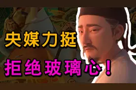 央媒力挺《长安三万里》：拒绝玻璃心，包容电影创作