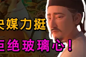央媒力挺《长安三万里》：拒绝玻璃心，包容电影创作