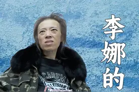 45岁李娜腹部高高隆起，身体状况不容乐观，真相令人揪心！视频封面