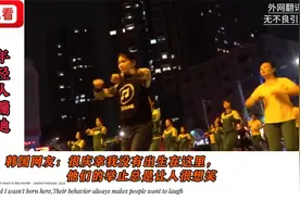 外国网友看中国年轻人蹦迪，外国网友：这是属于中国的安全感视频封面