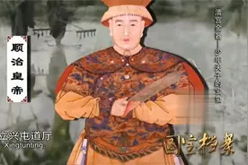 6岁登基，24岁英年早逝，顺治皇帝短暂的一生，有那些故事呢