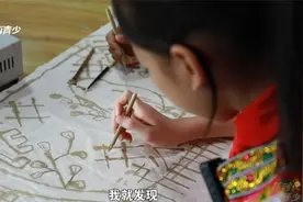 蜡笔生辉 靛染百花——新时代海南好少年 张梓钰视频封面