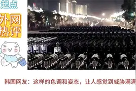 法新社拍摄《帝国的隐忍》引各国网友热议！！！视频封面