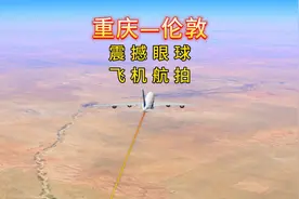 重庆飞伦敦，英国首都伦敦是一座艺术气息和历史氛围浓郁的城市