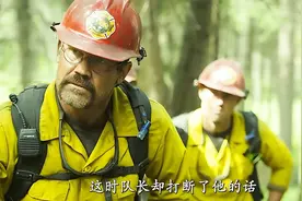 真实事件改编消防队英勇事迹，瘾君子蜕变救火英雄视频封面