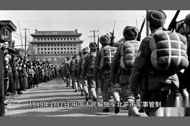 北京行政区划历史沿革（1949-1950）视频封面