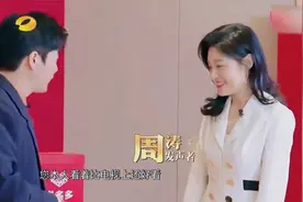 周涛53岁仍身材火辣！现场跟眼镜男跳热舞！