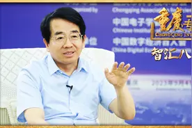 对话中科院院士黄维：发展柔性电子 实现“开道超车”