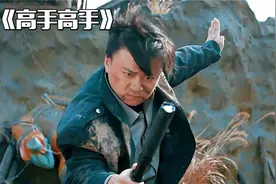 保安意外穿越到古代，仅凭一根电棍，竟成为了武林至尊！视频封面