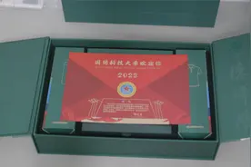 国防科大研究生新生礼包开箱视频封面