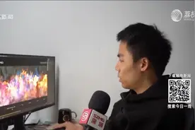 一个特效镜头要做3个月！深圳一公司参与《哪吒2》特效设计视频封面
