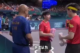 国乒公布参赛大名单，四大主力退赛恐遭罚分，孙颖莎王曼昱不休息视频封面