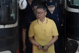 台湾海巡称大陆籍男子偷渡金门 法院裁定羁押视频封面
