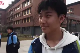 "高中取消单休突袭采访学生神反应全网破防：没台词的真话最扎心.