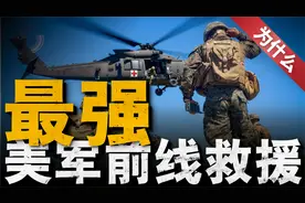 美军士兵从前线到手术台仅需40分钟，医护兵远程手术技术问世