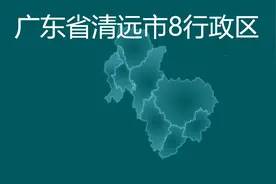 清城、英德靠前，2023年广东清远8行政区地方债务情况对比视频封面