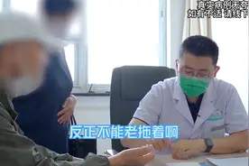 直肠癌，先别着急切，医生：不手术也许能好！视频封面