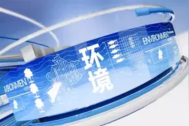 2025年“节水中国行”主题宣传活动在京举办视频封面