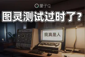 圣经居然可能是AI创作的？GPT杀手你不要太离谱视频封面