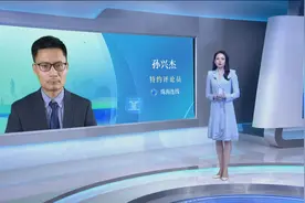 孙兴杰：泽连斯基再访美国 为何激化“府院之争”？视频封面