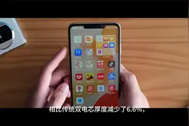 华为畅享60X强劲续航畅玩游戏视频封面