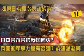 假如我国收复台湾时，日本用武力干涉，我国是否有权轰炸岛国？