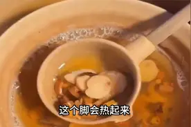倪海厦：腿部 於恤不通畅 倪师一方下去 就通了视频封面