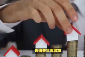 养老金7月补发到位，广东企退月涨200元，补1400元，需什么条件？视频封面