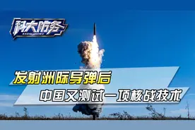 未雨绸缪！发射洲际导弹后，中国又测试了核战条件下的通信技术