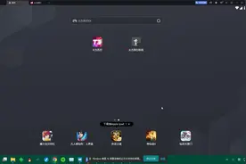 雷电模拟器9 游戏火力苏打开启教程