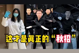 青海摇“祖师爷”张诗尧在线秋招，全网挤破脑袋，也要上岸！视频封面