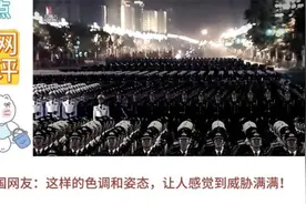 法新社拍摄《帝国的隐忍》引各国网友热议！！！视频封面