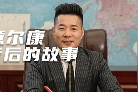 意尔康算温州鞋企吗？单志敏背后有什么样的创业历程呢？视频封面