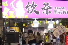 湛江廉江：特色美食街全新亮相 打造文旅新名片视频封面