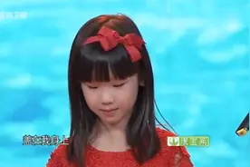 网红最萌兄妹差18岁，现场妹妹感动的落泪！