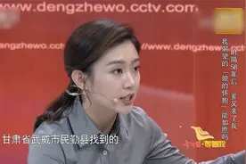 父母苦等女儿58年，父女重逢父亲轻唤女儿小名，这一幕让全场泪奔视频封面