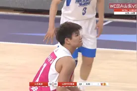 BA季后赛，冷门诞生了！李缘领军的山东不敌山西，最后4分钟！视频封面