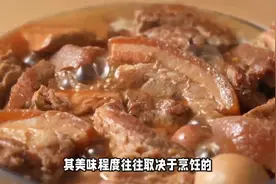 它是猪肉腥味的“克星”，3斤肉放2克，肉香味正，越吃越解馋视频封面