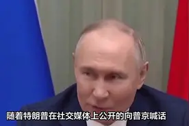乌军这场大败仗，是督战队‘助力’的结果！视频封面