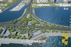 深中通道是连接广东中山市和深圳市的一条跨海通道，全长约24公里视频封面