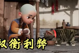 喜欢和合适哪个更重要？这是最好的答案视频封面