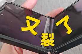 又裂了！OPPO Find N2 Flip劝退指南！视频封面
