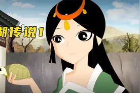 女子下河洗澡,不料池子里的水莫名消失~视频封面