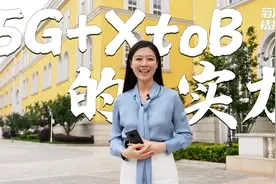 这个实验室，都隐藏了啥秘密？视频封面