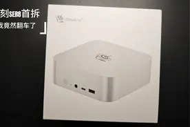 零刻SER8迷你主机全球首拆 我竟然翻车了?视频封面